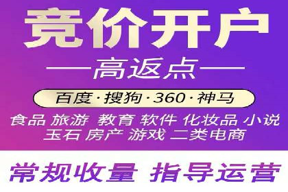 案例分享：SEM竞价助力中小企业崛起