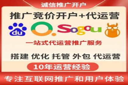 sem竞价推广托管的创新应用案例分享